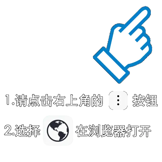 星耀国际