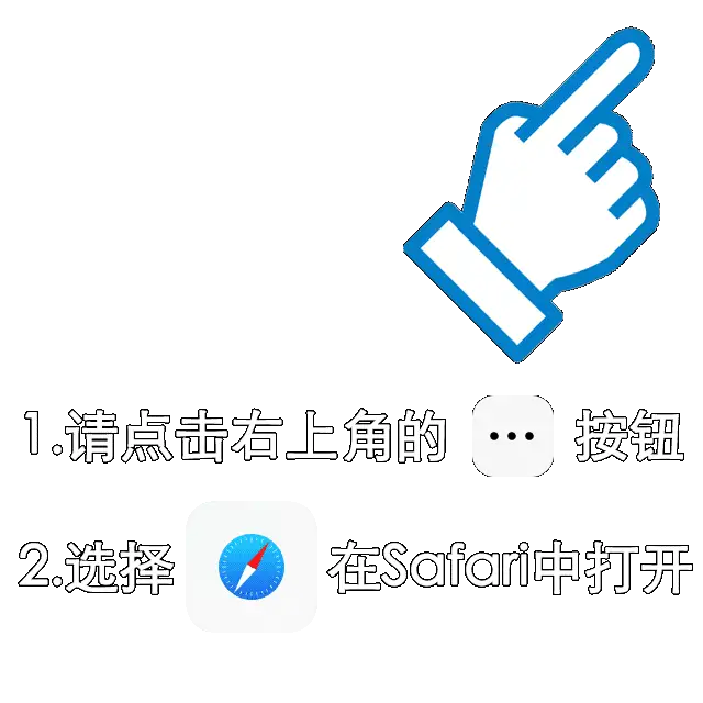 星耀国际