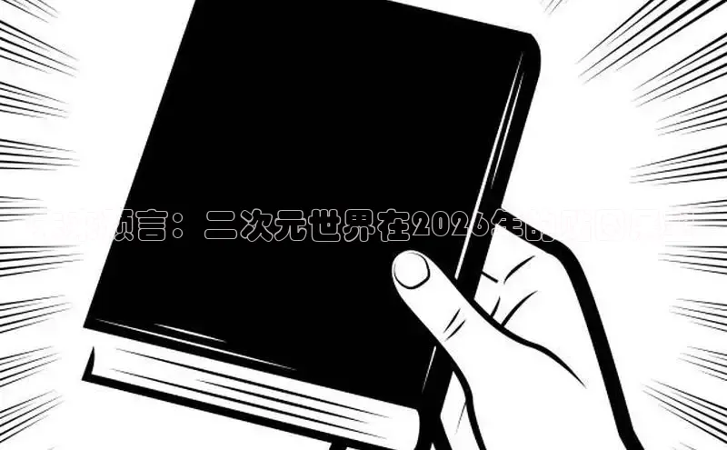 星耀国际pg