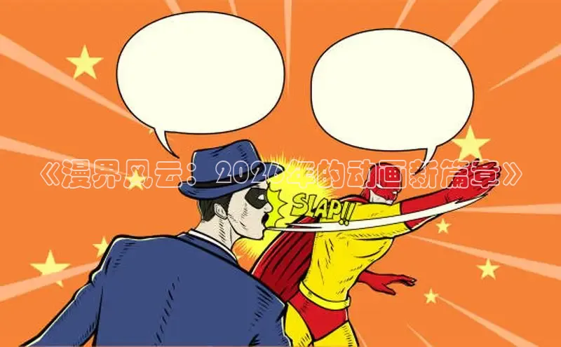 国际星耀PG下载