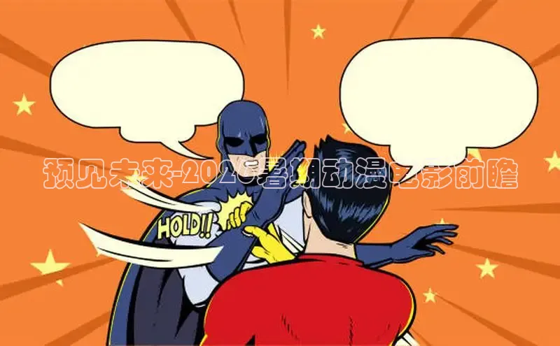 星耀国际pg