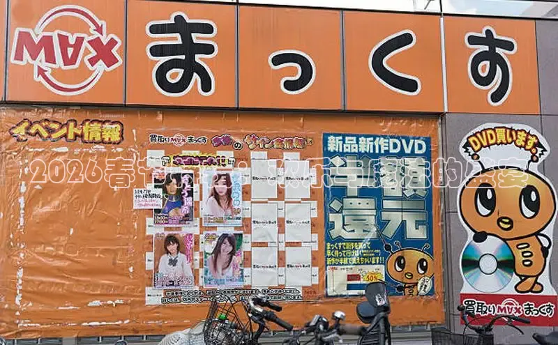 星耀国际pg