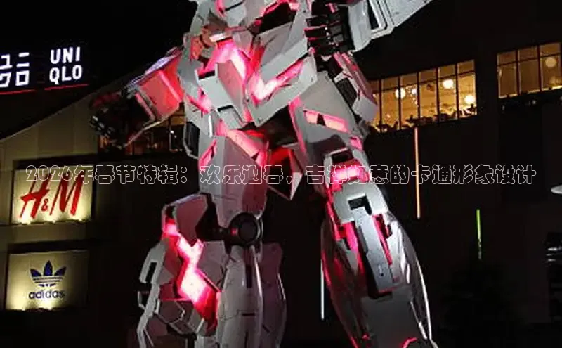 国际星耀PG官网版